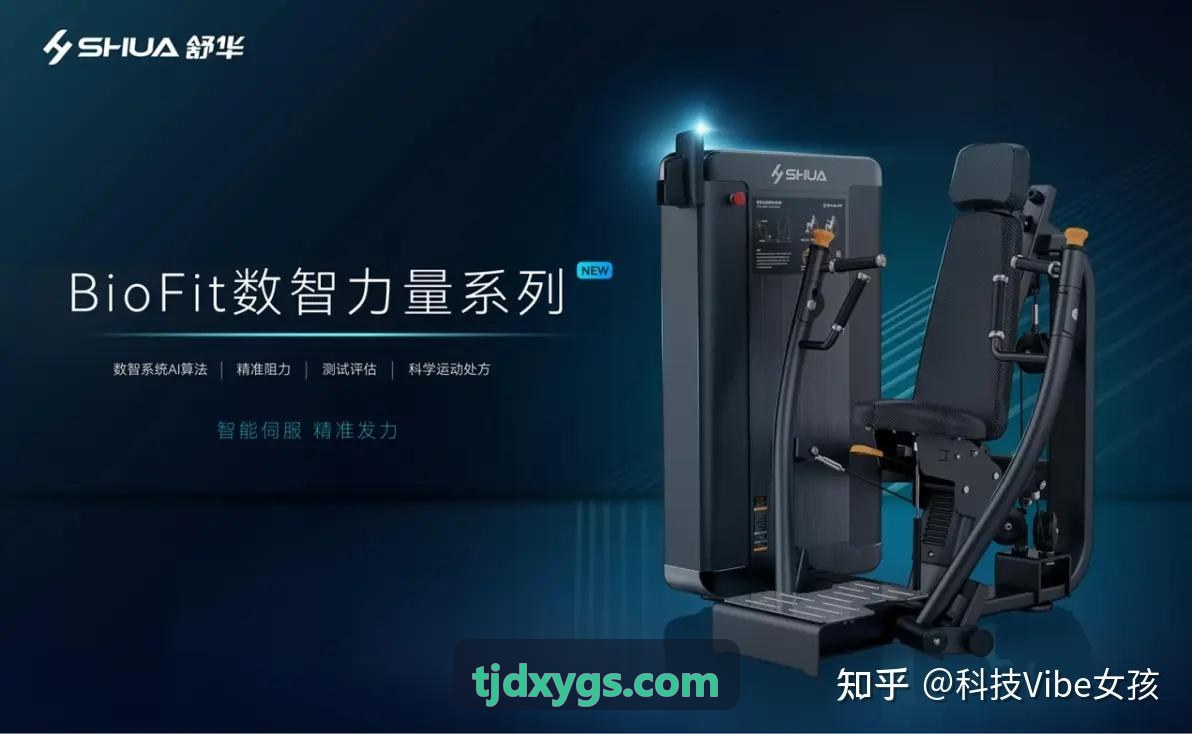职业足球俱乐部战术复盘与球探分析软件